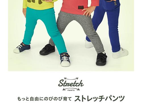 低価格が支持され人気のストレッチパンツ